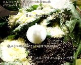 バジルペースト作り方5写真