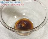 簡単やみつき！油そば【お手軽麺レシピ】作り方2写真