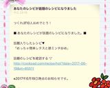 めっちゃ簡単♡レタスと豚ミンチ炒め♡作り方3写真
