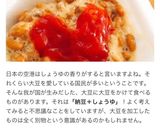 甘い♡納豆にケチャップ作り方4写真
