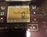 もち麦の麦こうじ甘酒作り方4写真