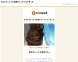 生きくらげの取扱いと保存作り方7写真