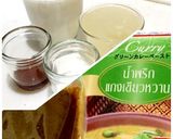 タイ グリーンカレー♬作り方1写真