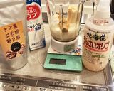 お腹に優しい！きな粉バナナスムージー作り方1写真