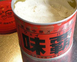 ふわとろ卵とトマトの炒め物ニンニク風味作り方1写真