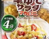 具沢山スープミックス①（まとめて冷凍）作り方10写真