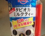 タピオカミルクティーマフィン作り方1写真