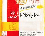 雑穀おにぎりいろいろ作り方7写真