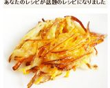 にんじんとたまねぎのシンプルかき揚げ作り方6写真