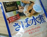 トマトジュースで簡単ミネストローネ作り方7写真