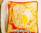 朝食♡フライパンdeハニーチーズトースト作り方5写真