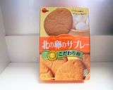 簡単♪お食い初め　お祝いデザート作り方4写真