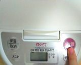 おうちの調味料で＊だし香る炊き込みご飯＊作り方13写真
