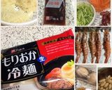 減塩&ヘルシ〜!冷麺deオシャレご飯♪作り方1写真