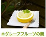 ＊グレープフルーツの簡単皮むき＊作り方8写真