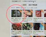 簡単!!　冷凍しないにんにくの保存方法♪作り方14写真