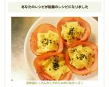お弁当に！ハムカップのじゃがいもチーズ！作り方11写真
