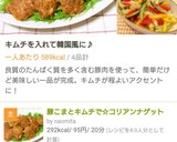 簡単小鉢♪もやしの中華和え作り方4写真