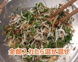 筋肉冷奴（みょうがとしらすでサッパリ）作り方6写真