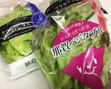 アオサ香る Caesar's サラダ作り方5写真