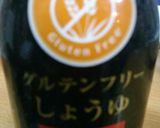 骨なしサバとねぎのグルテンフリーカレー作り方6写真