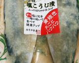 骨なしサバとねぎのグルテンフリーカレー作り方7写真