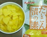 たくわんの大葉あえ作り方3写真