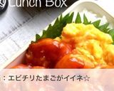 エビチリ玉のっけ丼弁当♡作り方18写真