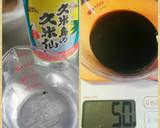 泡盛&黒糖で沖縄のラフテー 炊飯器作り方16写真