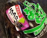 ラクロなす★お肉たっぷり麻婆ナス作り方1写真