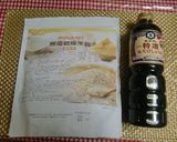 ★簡単！醤油麹を作ってみました。♪作り方1写真