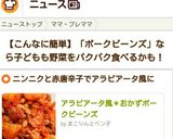 簡単！水煮大豆で＊おかずポークビーンズ作り方14写真