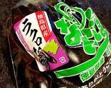 ラクロなす★なすの天ぷらカレー風味作り方1写真