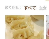 【凍ったままで！】冷凍餃子の焼き方★作り方5写真