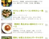 ピリ辛！旨辛！やみつききゅうり作り方8写真
