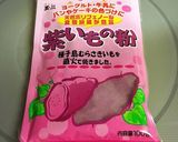 むらさきのおいも食パン作り方1写真