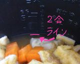 おうちの調味料で＊だし香る炊き込みご飯＊作り方12写真