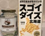 煮込5分۬★簡単ビーガングリーンカレー作り方1写真