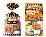 シャウエッセンのうまみ和ポトフ作り方1写真