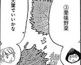 さっぱり食べやすい！混ぜ寿司作り方4写真