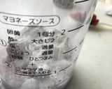 ミックスベリー★オレンジ水のスムージー作り方3写真