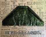 出遅れたサラリーマン海苔巻き作り方7写真