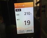アンデスとレッドオニオンのオーブン焼き作り方3写真