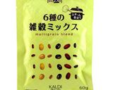 つくおき：ビーツの葉と雑穀のスパイス和え作り方4写真