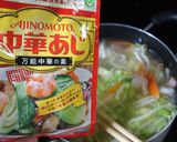 エビ入り☆野菜たっぷりピリ辛中華スープ作り方5写真