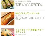冷めても美味しいカニカマの彩り卵焼き♡作り方3写真