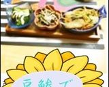 とまらな~い♡アジの南蛮漬け作り方11写真
