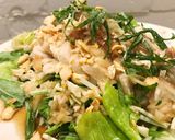 カルヤキ大豆で香ばし簡単よだれ鶏作り方4写真