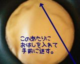 チョコバナナクレープ♪作り方10写真
