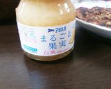 桃のソースで食べるビッグねぎバーグ作り方5写真